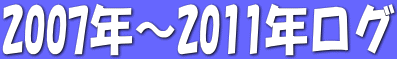 2007N`2011NO